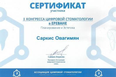 Certificate 29