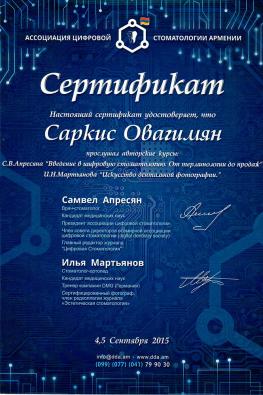 Certificate 31