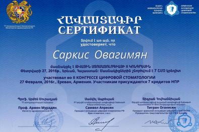 Certificate 32