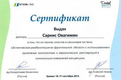 Certificate 34